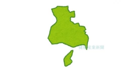 健康産業新聞1649_兵庫県