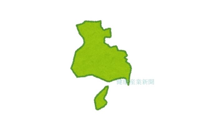 健康産業新聞1649_兵庫県