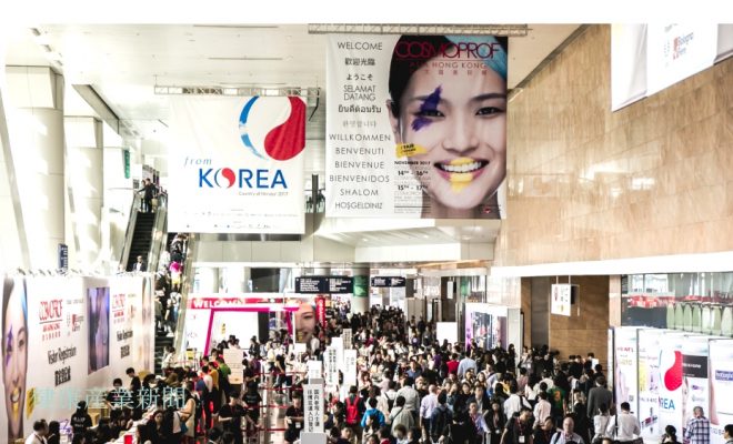 健康産業新聞1649a