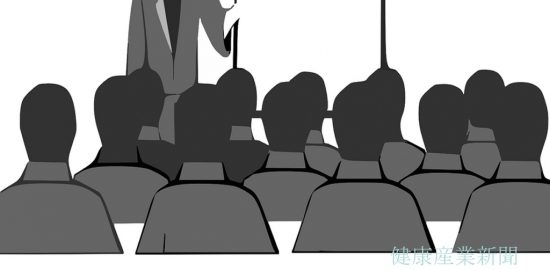 健康産業新聞165003a