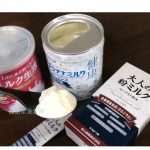 健康産業新聞165104大人のための粉ミルクb