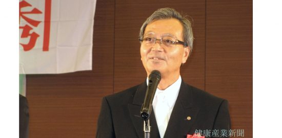健康産業新聞1652a金秀バイオa