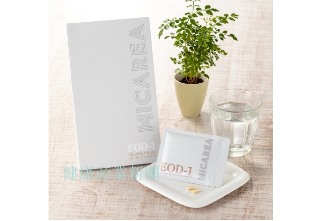 健康産業新聞1652ユーグレナEOD1a