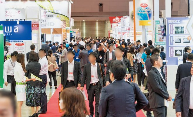 健康産業新聞1951-食品開発展a