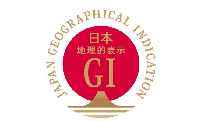 健康産業新聞地理的表示GI01