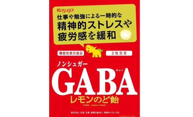 健康産業速報20180719