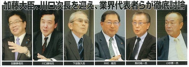 round table 2017.jpg